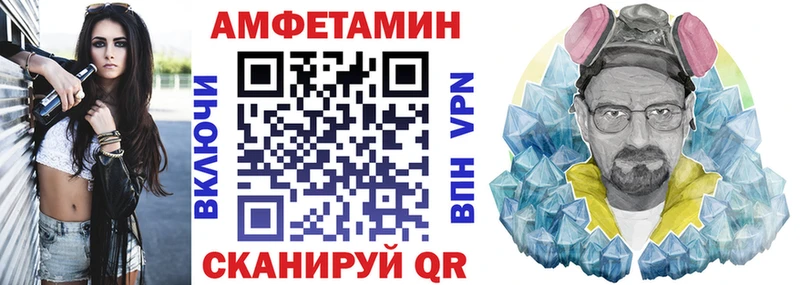 Купить где  Мегион  Амфетамин Premium 
