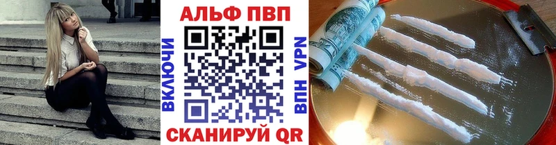 A-PVP СК  Купить где  Мегион 