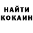 Канабис Ganja Olga Izmailovich