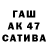 ГАШ VHQ Artaxerxes Frota
