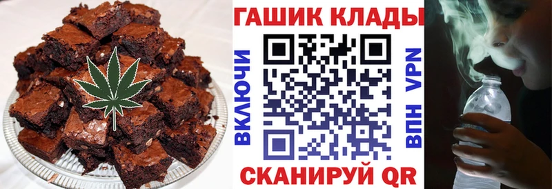 Печенье с ТГК конопля  Купить закладки  Мегион 