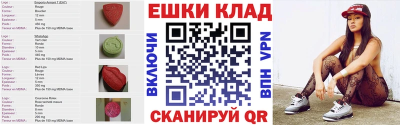 Купить закладки  Мегион  Экстази TESLA 