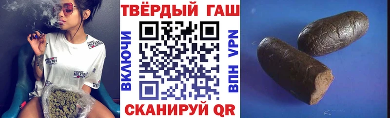 Купить где  Мегион  Гашиш 40% ТГК 