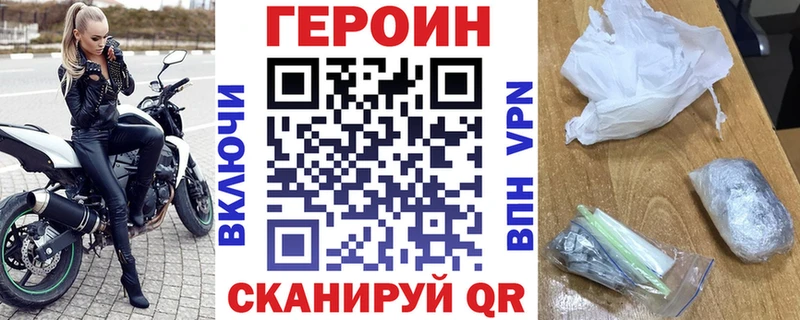 Купить где  Мегион  Героин белый 