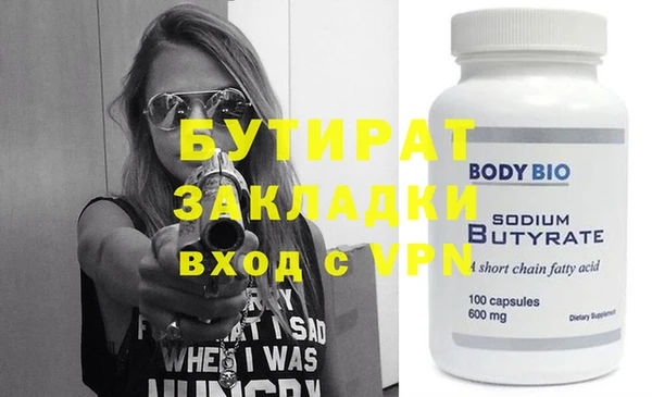 индика Дмитровск