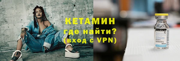 ГАЛЛЮЦИНОГЕННЫЕ ГРИБЫ Дмитров