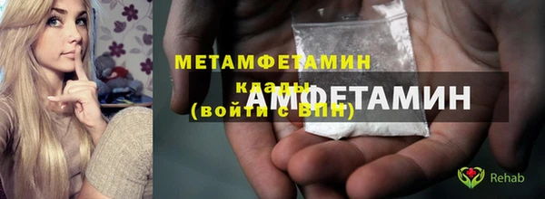 ГАЛЛЮЦИНОГЕННЫЕ ГРИБЫ Дмитров