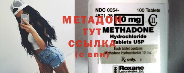 ГАЛЛЮЦИНОГЕННЫЕ ГРИБЫ Дмитров