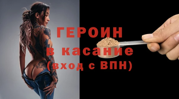 ГАЛЛЮЦИНОГЕННЫЕ ГРИБЫ Дмитров
