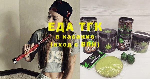 экстази Янаул