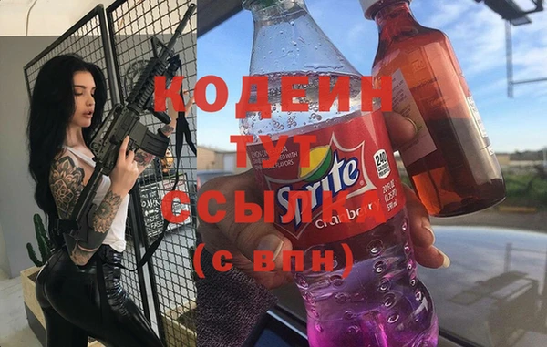 ГАЛЛЮЦИНОГЕННЫЕ ГРИБЫ Дмитров