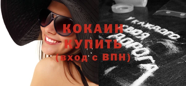 ГАЛЛЮЦИНОГЕННЫЕ ГРИБЫ Дмитров