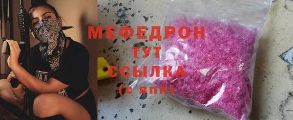 меф VHQ Дмитриев