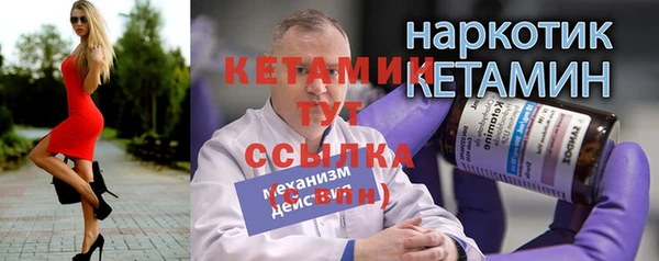 мефедрон Яранск