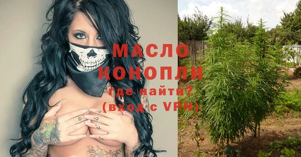 ГАЛЛЮЦИНОГЕННЫЕ ГРИБЫ Дмитров