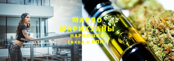 ГАЛЛЮЦИНОГЕННЫЕ ГРИБЫ Дмитров