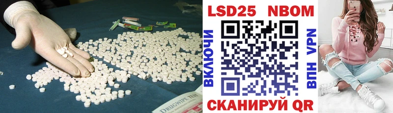 Купить  Мегион  LSD-25 экстази ecstasy 