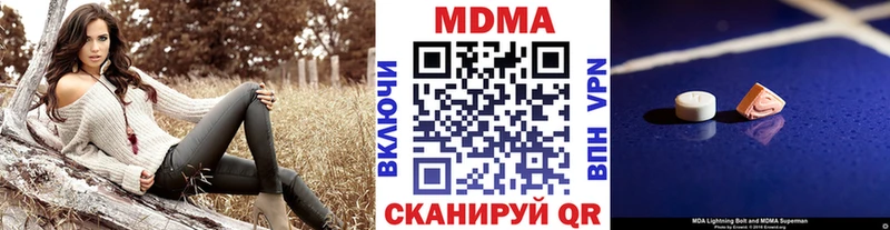 Купить где  Мегион  МДМА VHQ 