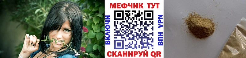Купить где  Мегион  Мефедрон mephedrone 