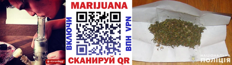 Канабис конопля  Купить где  Мегион 